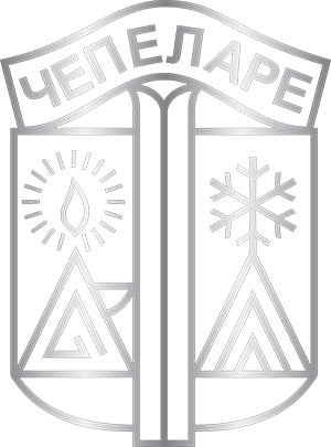 Община Чепеларе